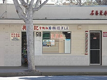 Ng Hing Kee Books of Los Angeles