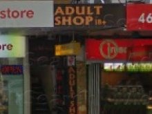 Park St Adult Book Exchange