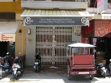 Pure Bar