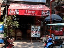 The Red Fox Bar