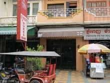 Duke's Bar