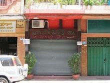 Night Life Bar