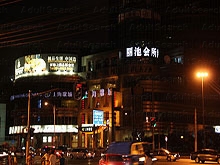 Zhi Hui Quan Club 智慧泉会所