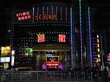Kai Sa Water Massage Spa and Sang Na 凯撒水疗桑拿按摩