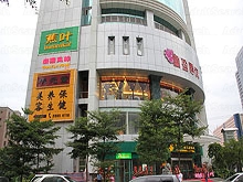 Fu Yuan Tang Health Care Center 扶元堂养生