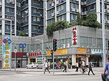 Sheng Yuan Xiu Xian Spa and Massage 盛源休闲会所