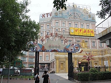 Jin Zuan KTV Club (金钻KTV娱乐总会)