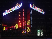 Ding Han Gong Health Massage 鼎汉宫保健会所
