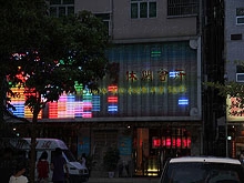 Tong Luo Wan Xiu Xian Club 铜锣湾休闲会所