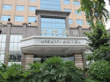 Wen Yi Hotel KTV 文怡酒店KTV