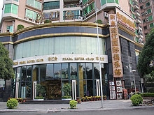 ZhuJiang International Club 珠江国际俱乐部