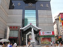 Jia Zhou Hong Ktv & Bar 加州红Ktv&Bar