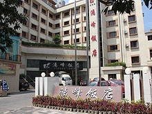 Hao Yuan Xiu Xian Massage Club 浩原休闲会所