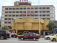 Jin Long Hotel Massage 金龙大酒店按摩