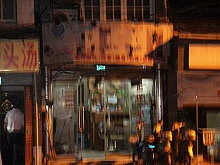 Wen Zhou Zhi Ya Massage 温州指压保健按摩