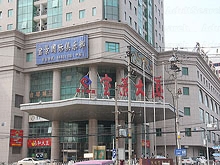 BaoJing Club 宝景国际俱乐部