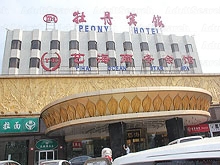 YiHai Ocean Star Spa 艺海商务会馆(牡丹园店)