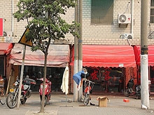 Massage 无名店