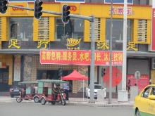 Jin Di Li Foot Massage 金地利沐足
