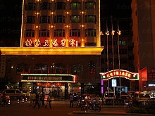 Swan Hotel Massage 天鹅宾馆按摩