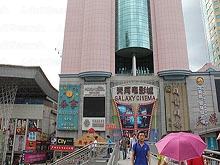 Shui Bo Massage Club 水博休闲会所
