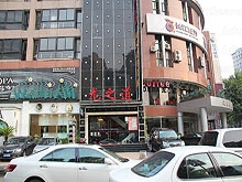 Long Zhi Dao Foot & Body Massage 龙之道国际养生会所