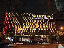 Wonderland Men's Club 天上人间俱乐部