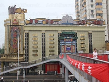 Han Hai Jin Ge Healthcare Center and Night Club 瀚海金阁康体中心夜总会