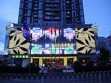 Shui Du International Health Club