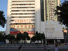 Xin Wang Chao Club 新王朝俱乐部