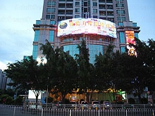 Wei Lan Hai An International Club蔚蓝海岸国际会所