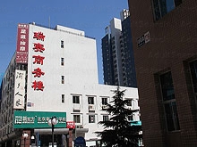 He Zhong Tang Massage Club (和中堂足道按摩)