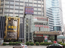 Dioman Club 金鑽俱乐部