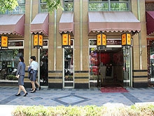 Royal Massage Center (皇仕养生会馆)