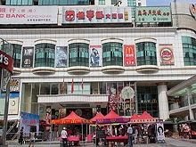 Huang Ma Yue Guang Cheng Massage 皇马月光城桑拿