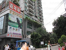 Jia Nian Hua Zun Shang Hui Sauna and Spa and Massage 嘉年华尊尚会