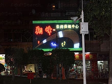 Xiang Feng Massage 翔峰推拿中心