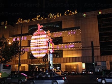 Shang Hai Zhi Ye KTV Night Club 上海之夜KTV夜总会