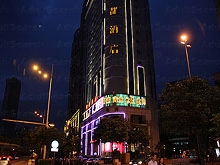 Run Du Hotel Foot Massage 润都酒店沐足