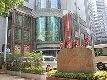 Kang Yi Ju Masaage 康逸居桑拿中心