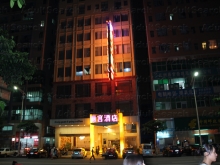 Eurasia International Hotel Sauna & Spa & Massage 欧亚国际酒店桑拿Spa按摩