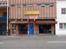 Coffee Shop