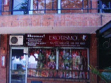 Erotismo