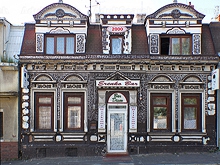 Erenko Bar