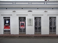Babylon Club and Lounge