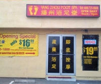 Yang Zhou Foot Spa