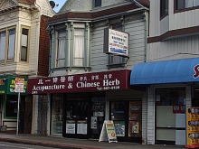 Clement Stress Reduction Center