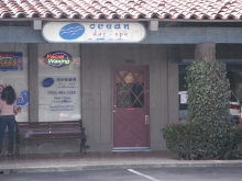 Ocean Day Spa