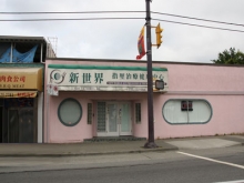 New World Massage