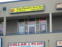 King Dynasty Foot Massage